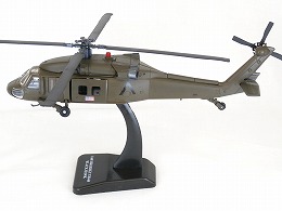 UH-60 ブラックホーク (Black Hawk) 11" ヘリコプター ダイキャスト 1：60