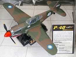 P-40 ウォーホーク（WARHAWK)1:48