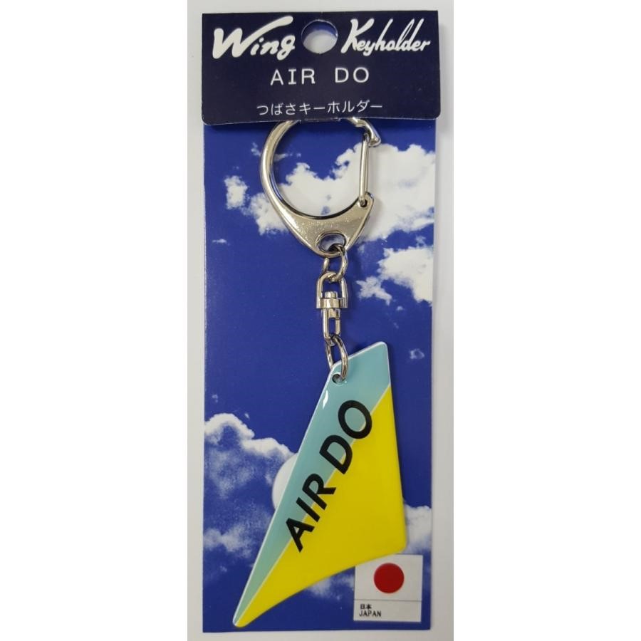 【Wing Keyholder】 つばさキーホルダー　AIR DO