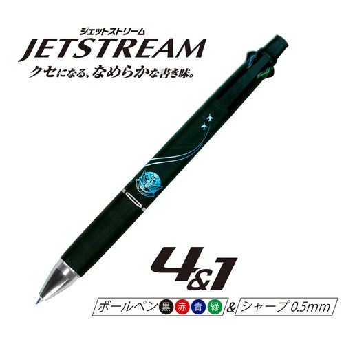 JET STREAM　ブルーインパルス　4色ボールペン+シャープペン