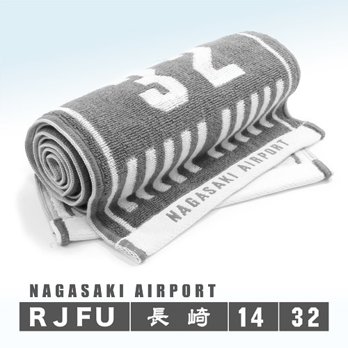 ランウェイタオル　今治タオル　長崎空港