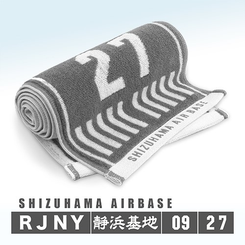 ランウェイタオル　今治タオル　静浜基地