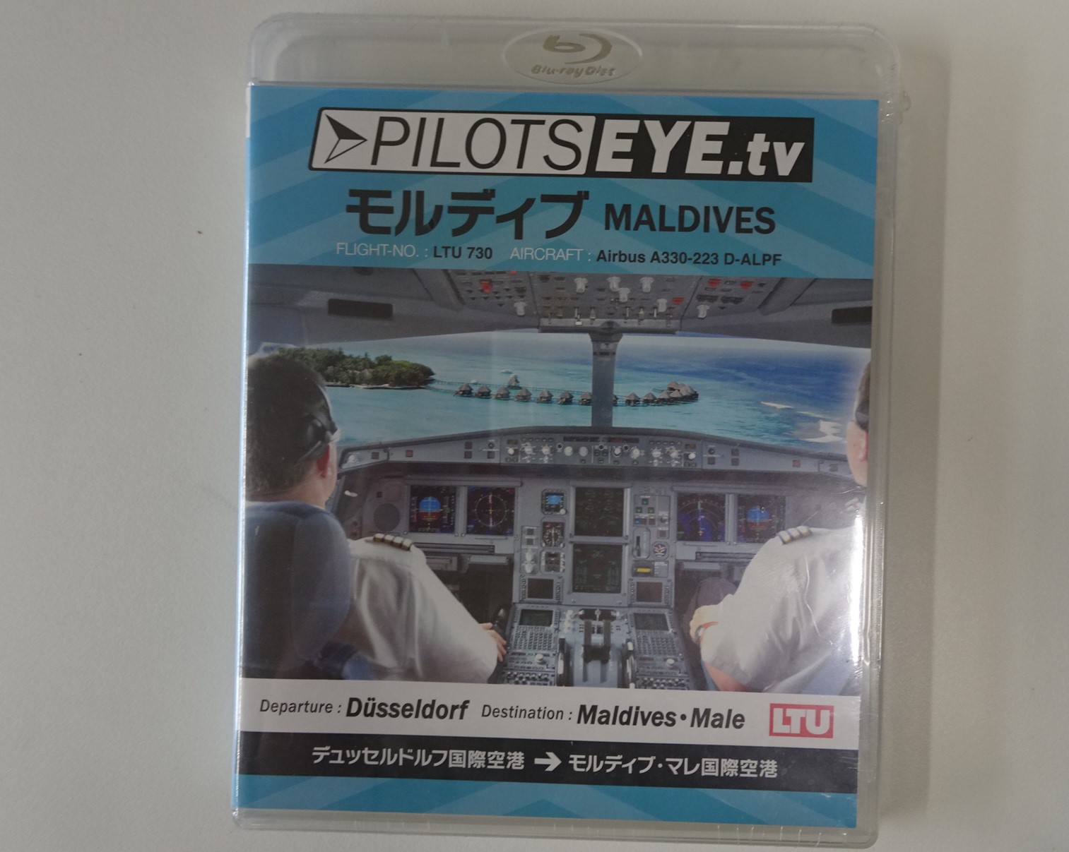 ※ジャンク品　PILOTS EYE.tv　モルディブ [DVD]