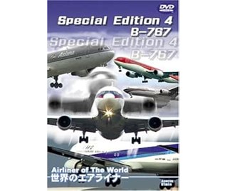 世界のエアライナー Special Edition 4 B-767[DVD]