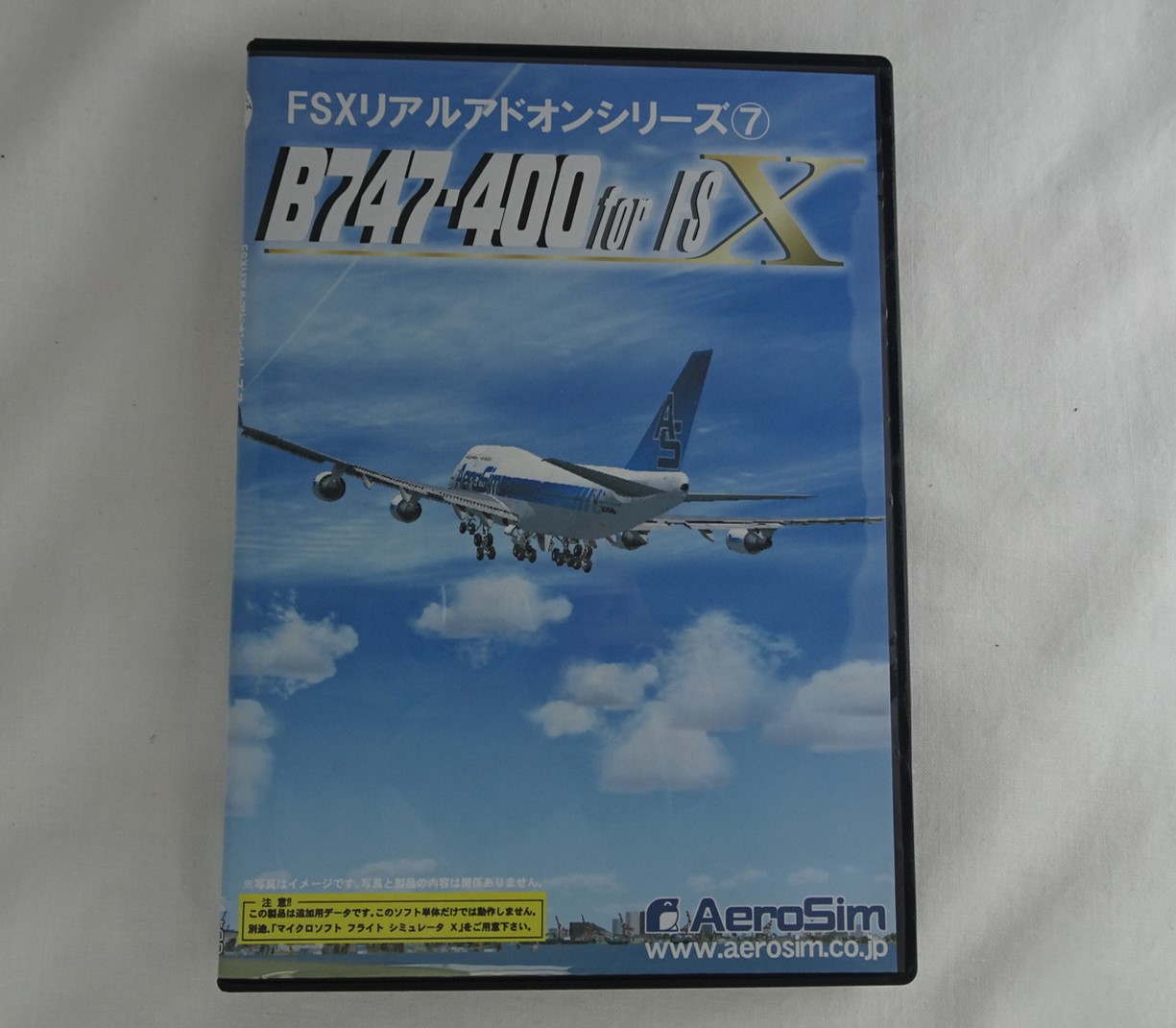 ※ジャンク品　FSX リアルアドオンシリーズ７　B747-400 for FSX