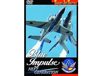 Blue Impulse Next Generation[DVD]