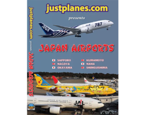 JAPAN AIRPORTS[DVD]