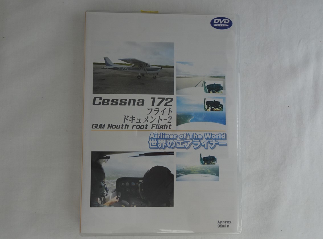 ※ジャンク品　世界のエアライナー Cessna 172 フライトドキュメント-2[DVD]