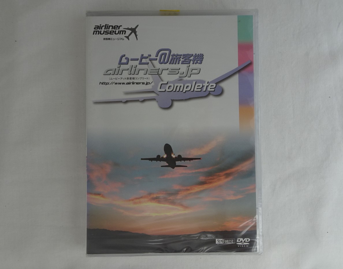 ※ジャンク品　ムービー@旅客機コンプリート 旅客機ミュージアム[DVD]