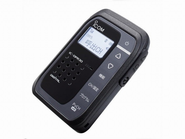 携帯型デジタルトランシーバー【未使用】ICOM IC-DPR30 デジタルトランシーバー