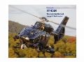 【Airbus H145M Poster】 エアバス ヘリコプター ポスター