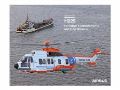 【Airbus H225 Poster】 エアバス ヘリコプター ポスター