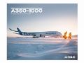 【Airbus A350-1000 on Ground View Poster】 エアバス 飛行機 ポスター